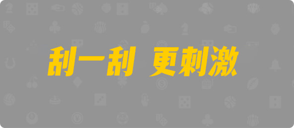 加拿大28,加拿大预测,数据,结果,预测